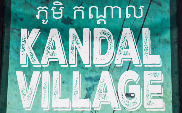 Kandal Village siem reap silkwinds