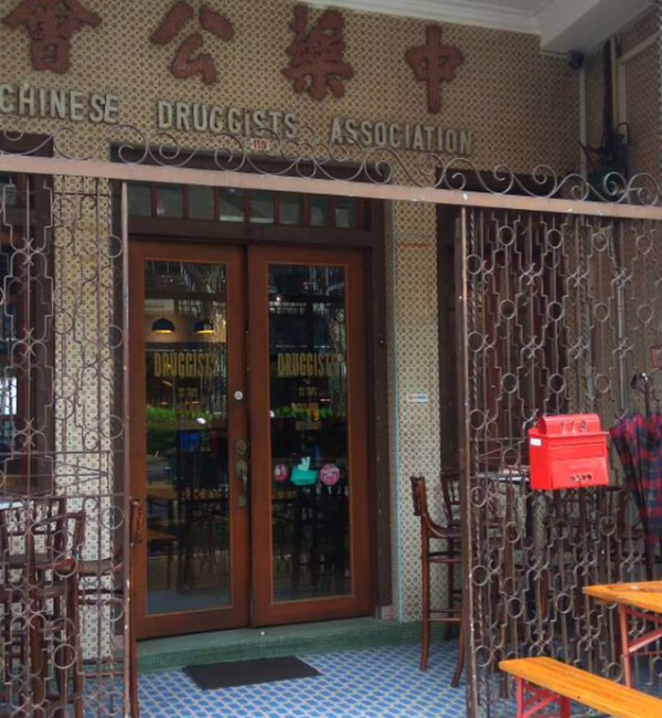 druggists singapore