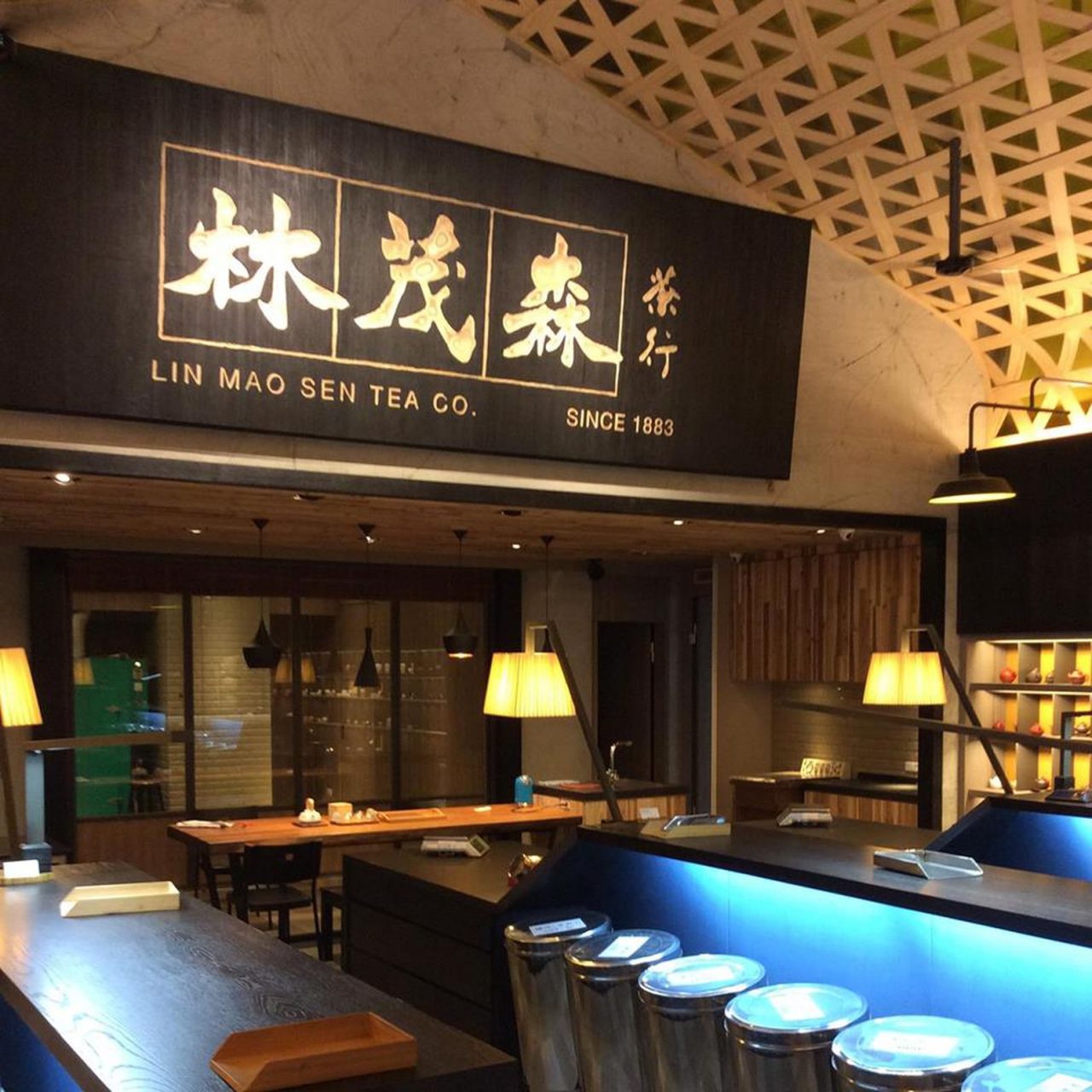 lin mao sen tea taipei