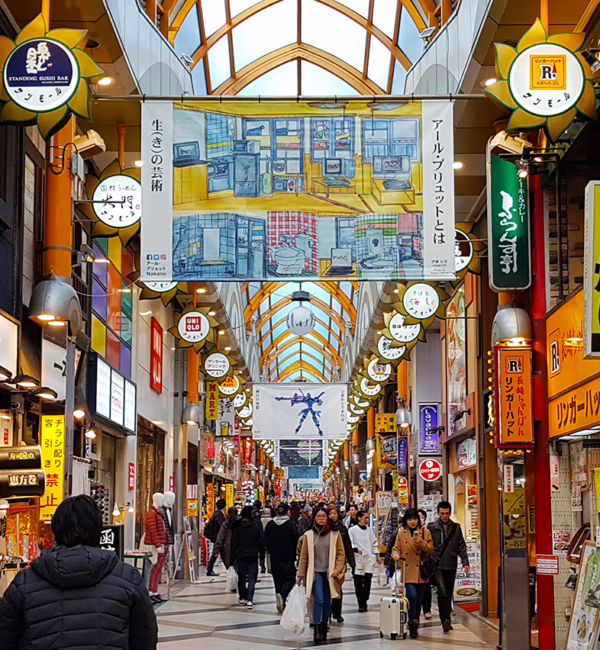 Nakano Broadway akibahara