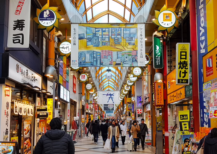Nakano Broadway akibahara
