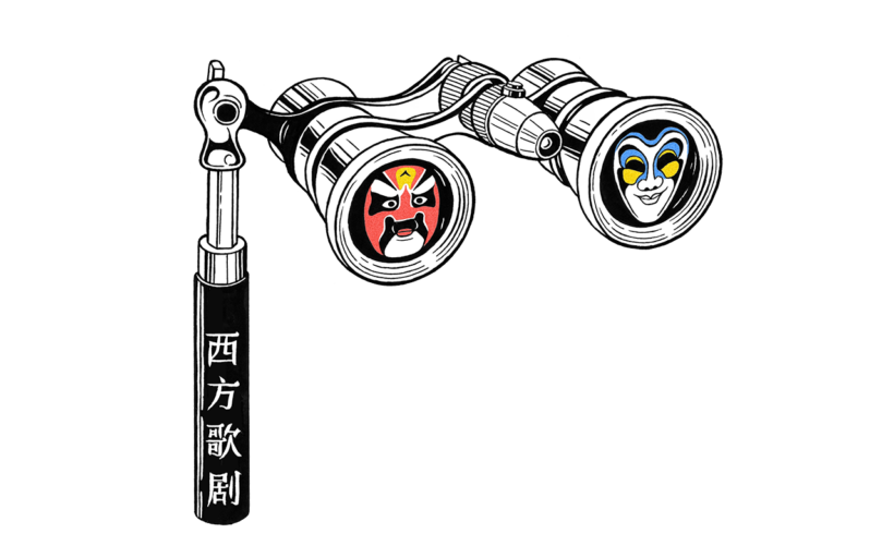 Opera glasses