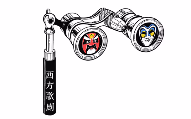 Opera glasses