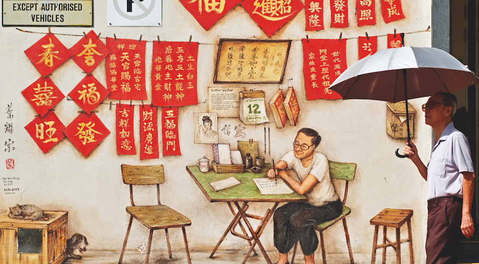 3 days singapore cny SilverKris