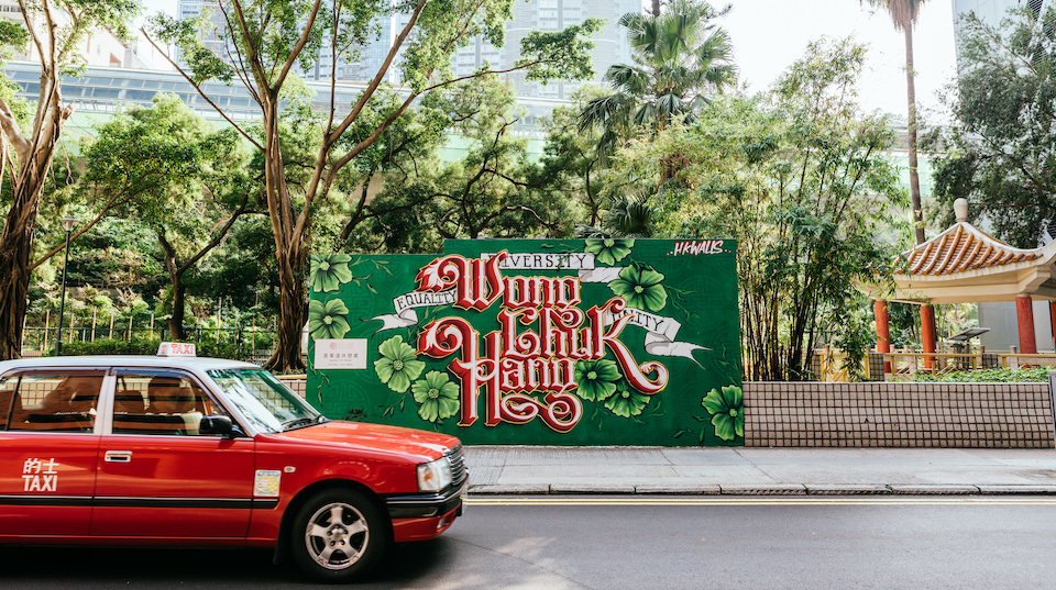 wong chuck hang feature image