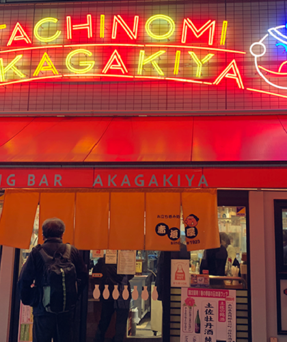 akagakiya osaka city guide silverkris