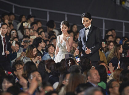 Busan Film Festival