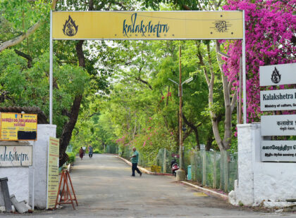 Kalakshetra Foundation