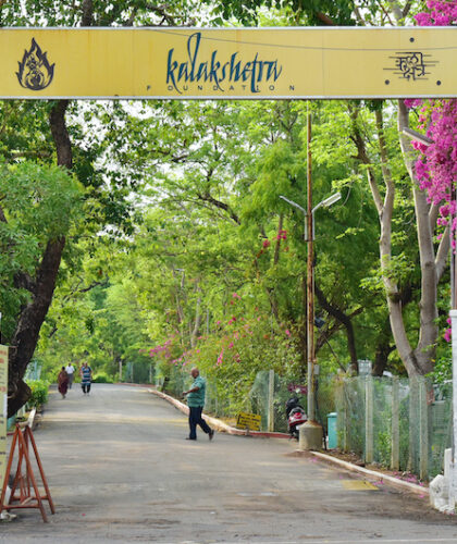 Kalakshetra Foundation