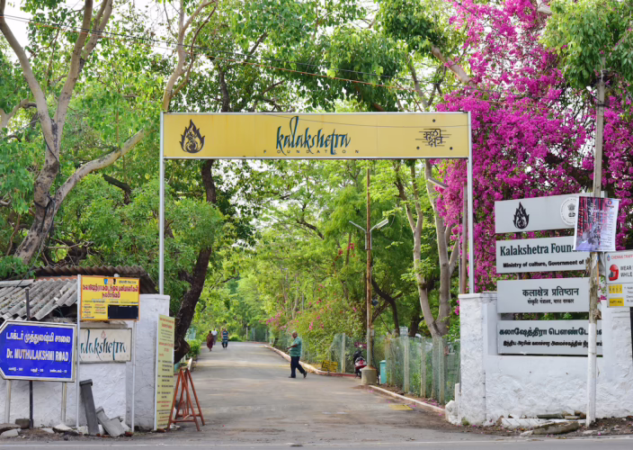 Kalakshetra Foundation