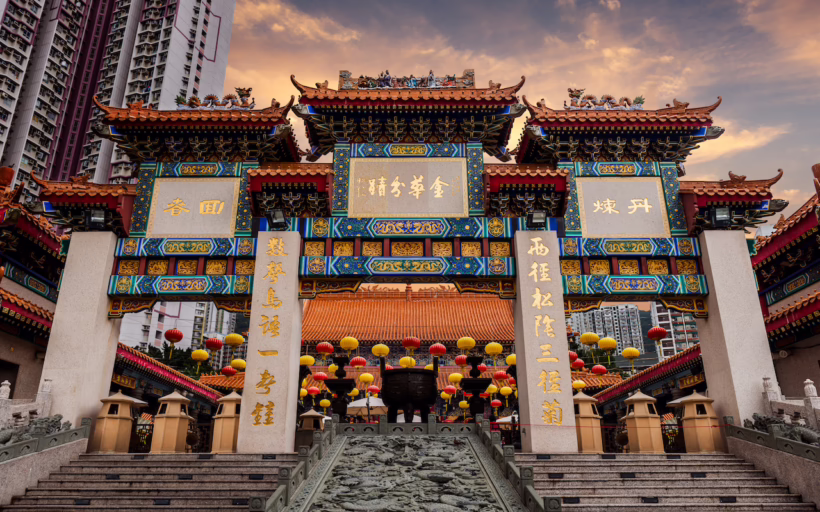 Sik Sik Yuen Wong Tai Sin Temple Hong Kong