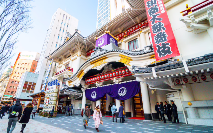 Kabukiza Theatre Tokyo