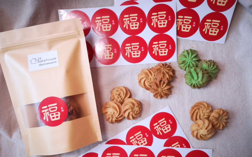 No.29 Bakehouse CNY