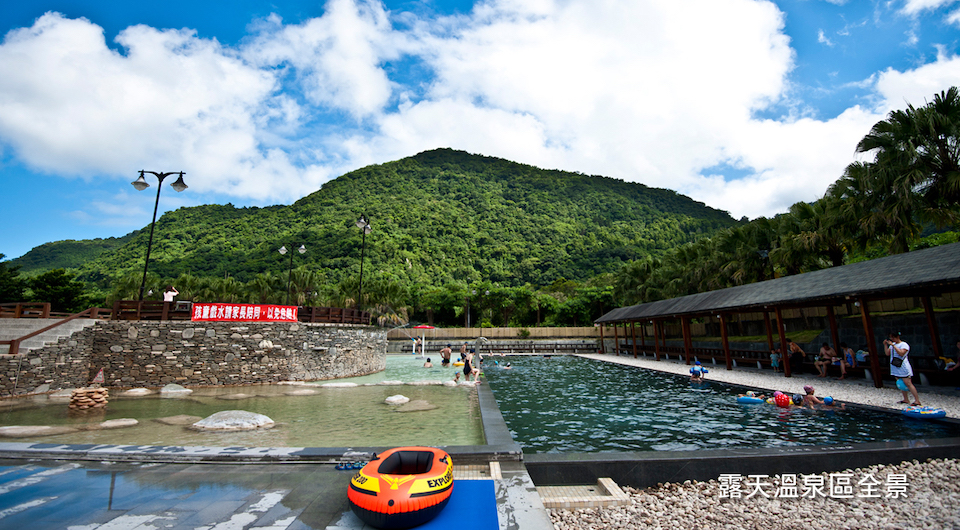 Toyugi Hot Springs Taiwan