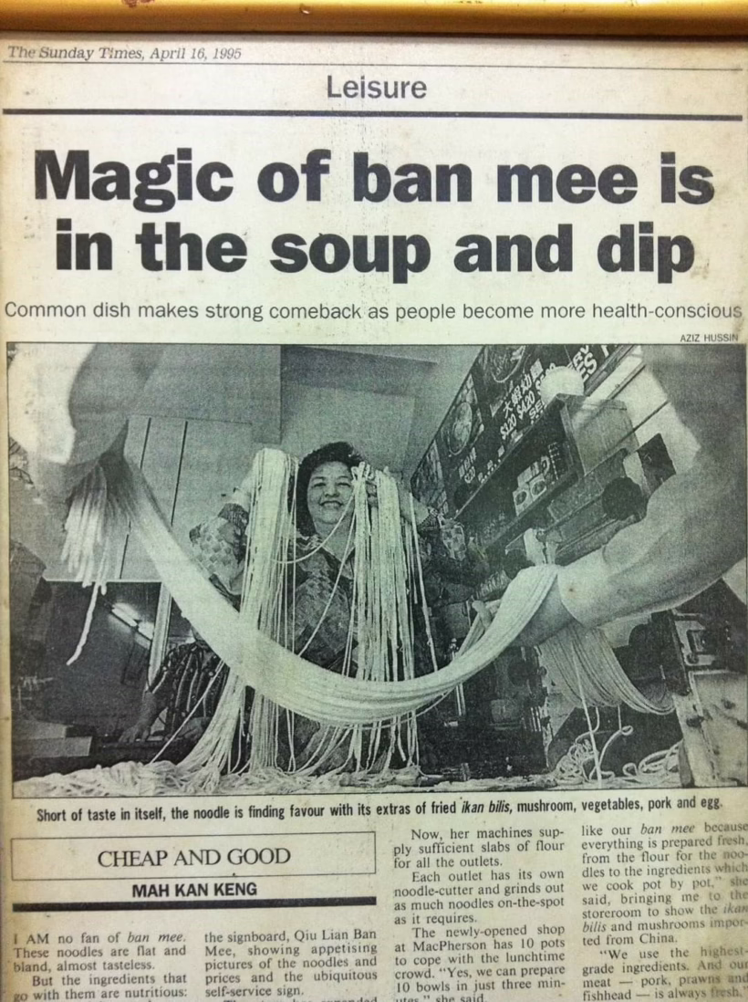 Newspaper clipping Qiu Lian Ban Mian