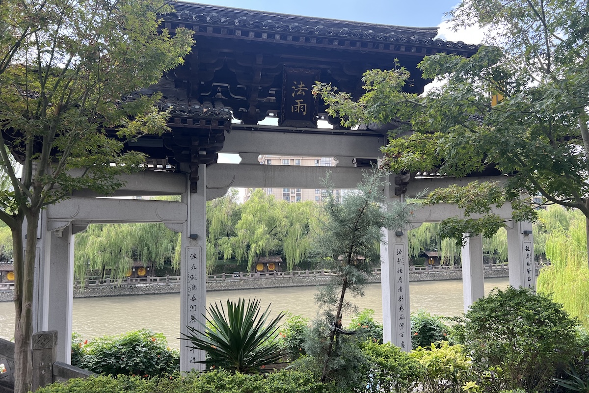 The Grand Canal along Dadou Road SilverKris