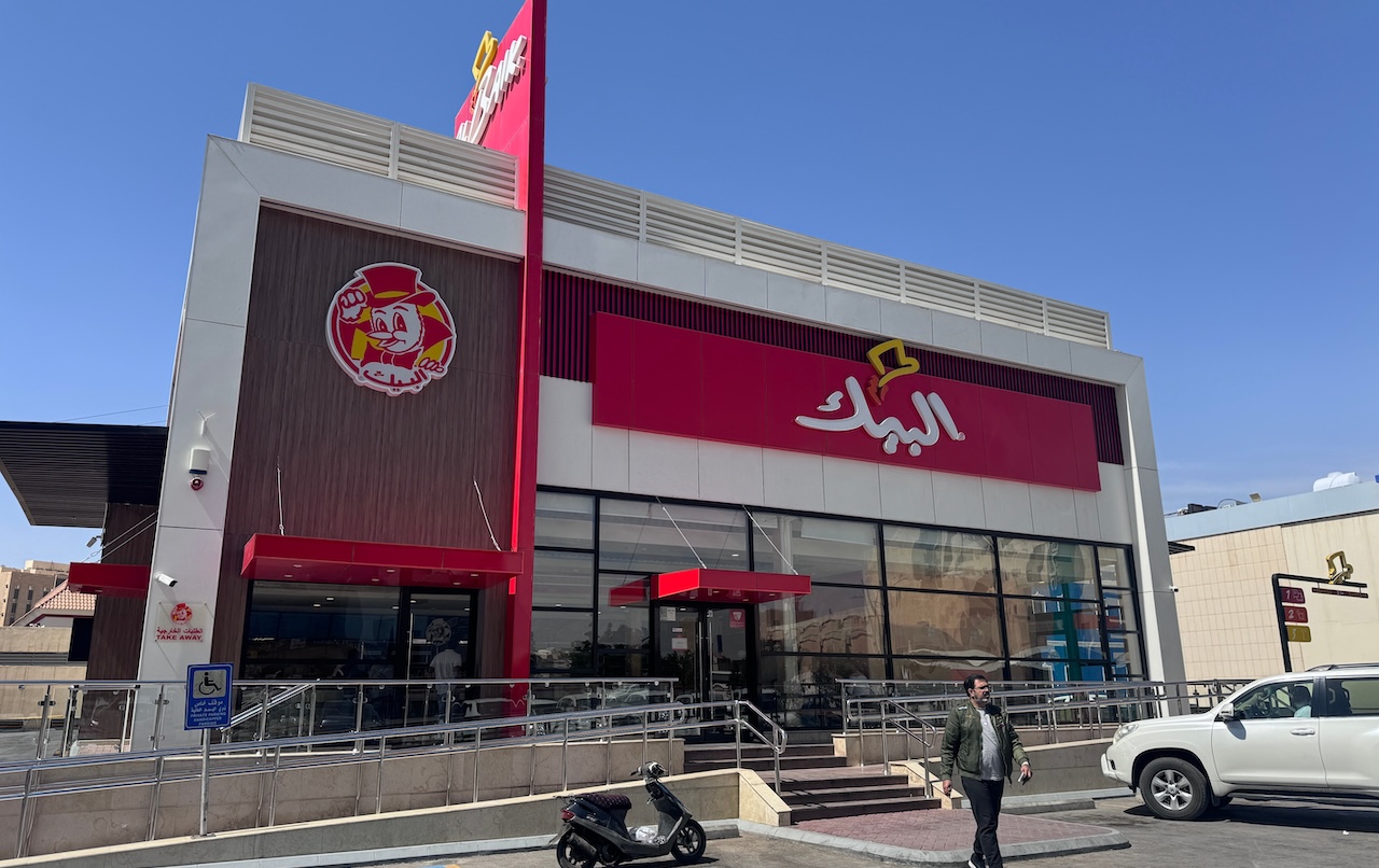 Albaik-riyadh-silverkris